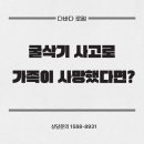 다바다 환경산업 이미지