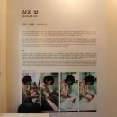 2011금산세계인삼엑스포(삼과 삶) 이미지