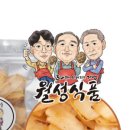 최가네식품