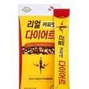리얼커피 - 성남시 분당구 중앙공원로31번길 42 | 리얼커피