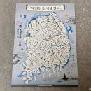 오앤유갤러리카페 | 부산근현대역사관 간단하게 관람하고 온 후기 부산 중구 가볼만한 곳