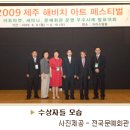 문예회관 이미지