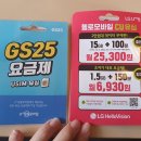 알뜰 편의점 이미지
