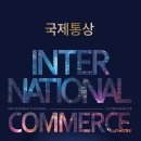 영남통상 이미지