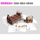 흥원종합상사 이미지