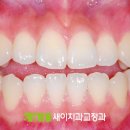 새이치과교정과치과의원 이미지