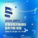 창업지원센터 이미지