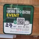 사계명가한돈한우