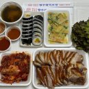 청주왕족보쌈