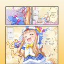 크레인짱 이미지