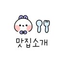 안주일체 부산양정점
