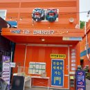 용인 도깨비 경매장 방문기: 경매 초보의 첫 경험
