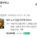 아꼼