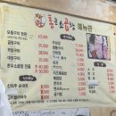 통큰곱창수지 | [구월동 맛집] 고르존졸라 피자와 같이 먹는 소곱창 맛집 통큰소곱창 방문 후기