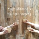 일상 속 라탄공예 이미지