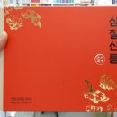 신통약국 이미지