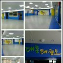 대룡체육관 이미지