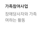 사회적협동조합 마을애 이미지