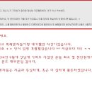 [필독] 폭락론자님 안녕하세요? 미카엠입니다^^ (부동산 투자경과보고) 이미지