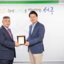 서구장애인협회 이미지