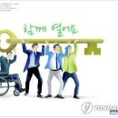 ㈜인천택시 이미지