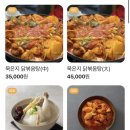 [남악 화원이모네식당] 남악 닭도리탕&amp;삼계탕 맛집 내돈내산 후기