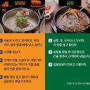 곰탕 설렁탕 이미지
