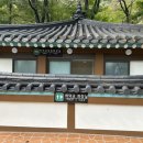 허덕교 화장실 이미지