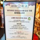 무료 아이스크림 서울대입구역 돼지바빵팝업스토어 후기 뽑기 상품