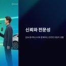 마스터자동차공업사 이미지