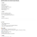 효성중공업(주) 창원1공장 - 7310 | 효성중공업(주) 창원1공장