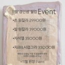 네일 무드민