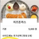 돈까스교실 이미지