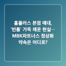 채운파트너스