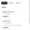 2라또