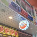 괴정시장 찐단골 인증! 마장동찰스네고깃간 재재재×20 방문한 세번째 레슨