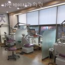 씨앤케이치과의원 이미지