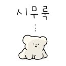 연세센텀치과의원 이미지