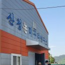청호농산 이미지