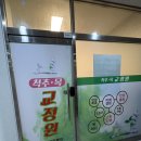 목척추교정원 | 광주 체형교정 가나안척추목교정원 본점 | 첨단 거북목, 허리통증 교정원 추천