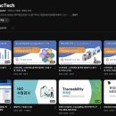 씨엠씨테크 이미지