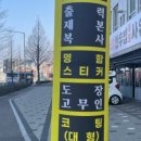 대곶기획