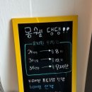 몽쉘댕댕 이미지