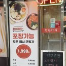 청당마찌 네이버블로그