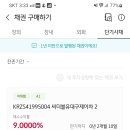 씨더블유