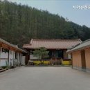 치악산한옥펜션