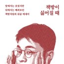 책방활짝 이미지