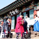 석전 이미지