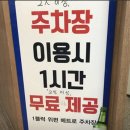 오륙도낙지 이미지