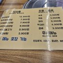 청춘생고기왕갈비탕